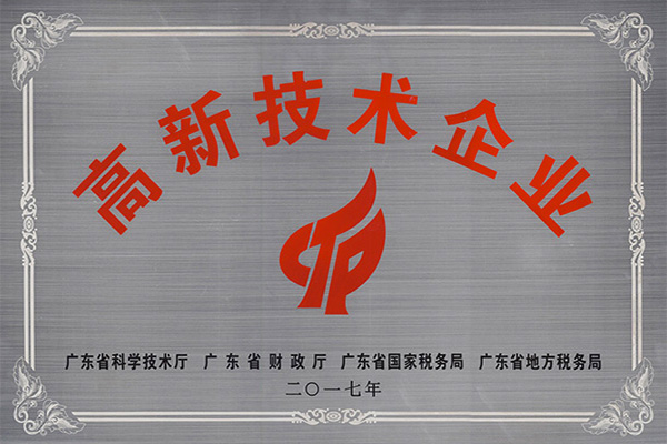 北京高新技术企业