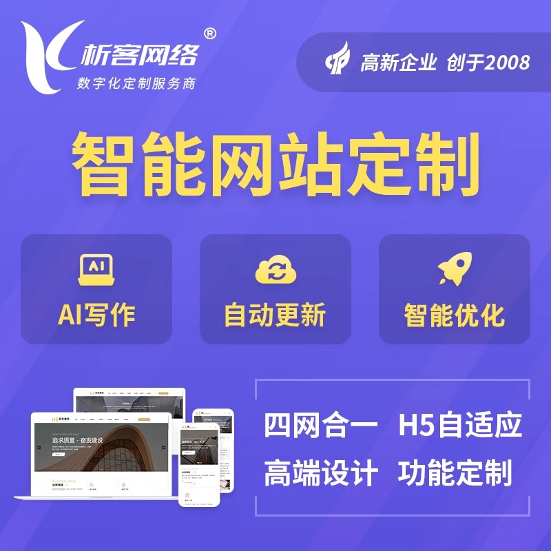 考试APP防作弊技术拆解