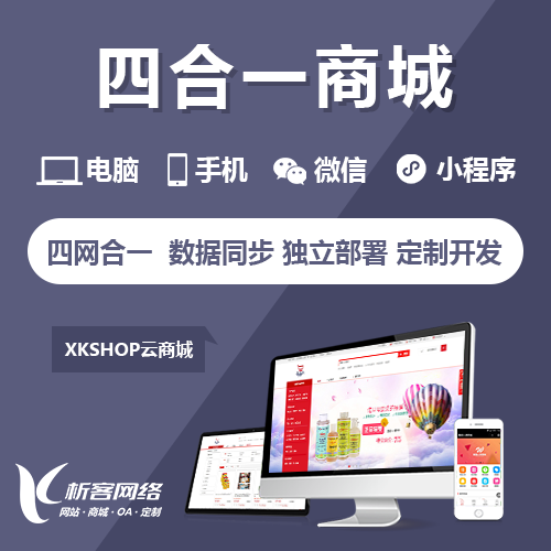 北京APP定制公司如何通过用户调研优化产品设计