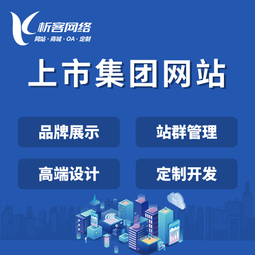 外包项目交付延期常见原因分析
