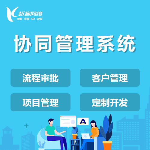 北京问诊APP制作如何优化医患沟通流程