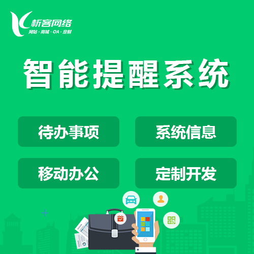 北京APP开发公司如何利用低代码平台加速开发