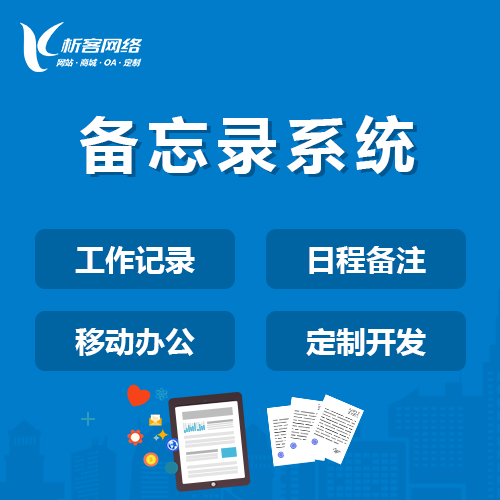 北京考试APP开发如何防止作弊与确保公平性