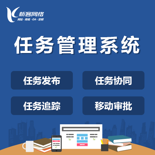 北京商城APP制作如何实现个性化推荐与营销