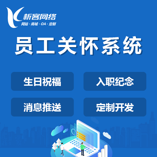 北京物联网APP制作如何实现边缘计算与云端协同