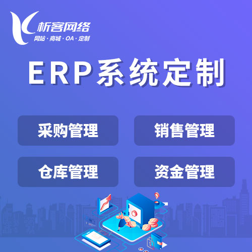 北京APP定制行业价格战趋势洞察