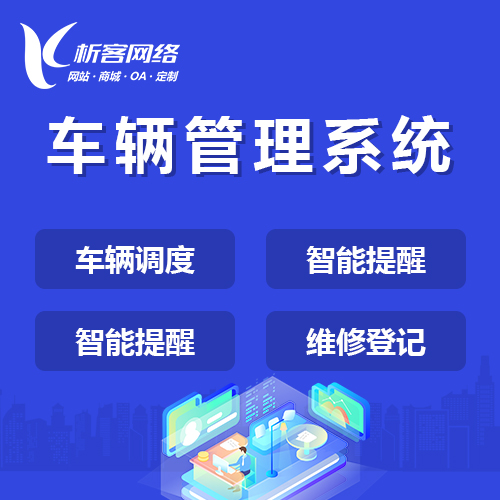 售后服务APP的客户满意度提升路径
