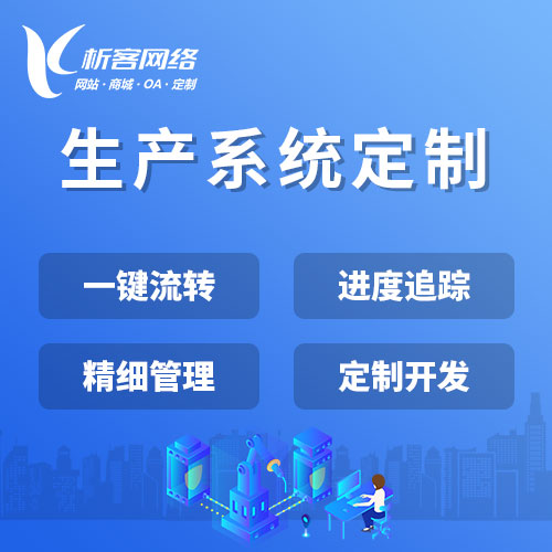 商城APP支付系统安全加固实践