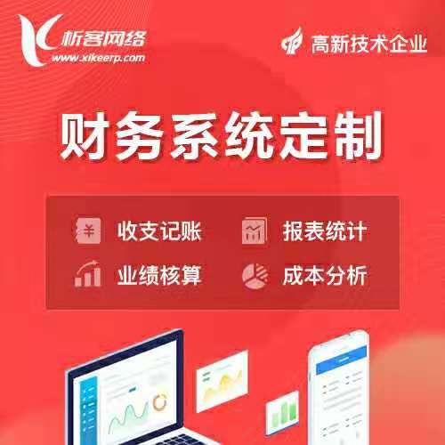 北京教育APP制作如何构建互动式学习社区