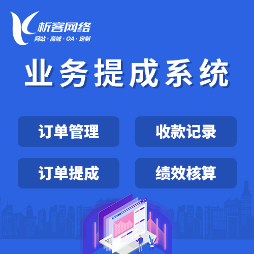 智能家居APP与硬件兼容性测试方案