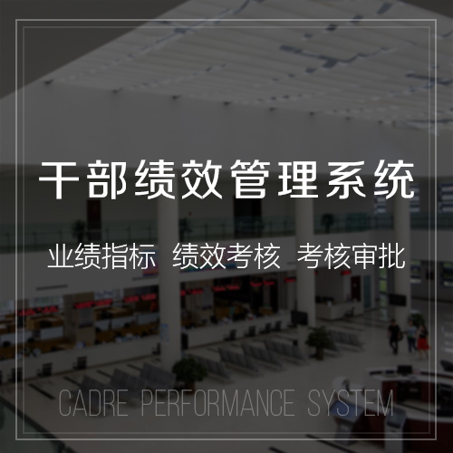 北京门店APP制作如何通过会员系统提升复购率