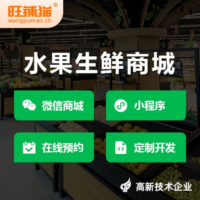 解码北京物联网APP制作的核心行业术语