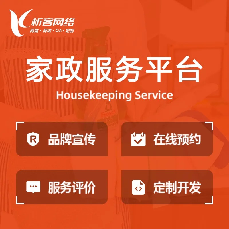 北京APP开发公司如何选择技术栈