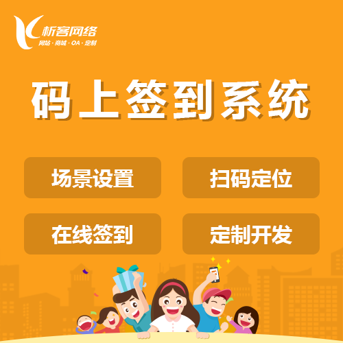 北京交友APP制作如何解决用户信任问题