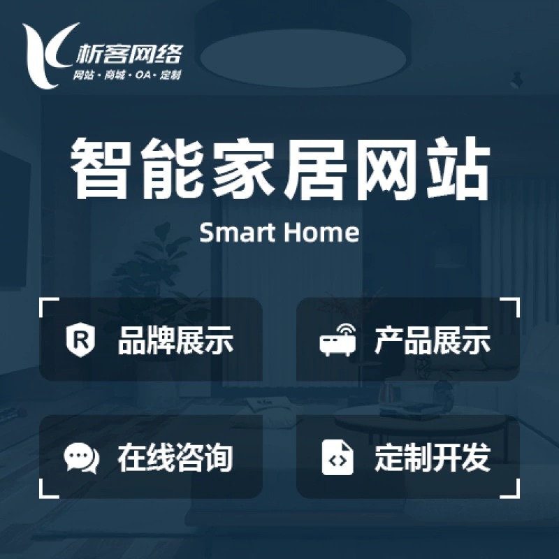 北京商城APP制作如何利用AR技术提升购物体验