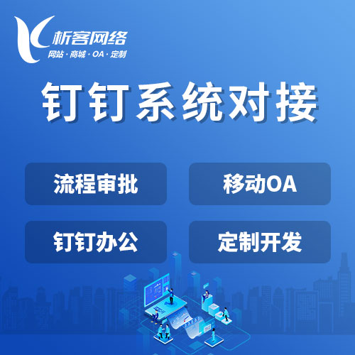 教育APP个性化学习功能设计案例