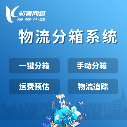 医院挂号APP排队算法技术拆解