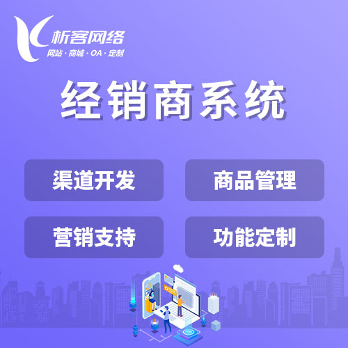 外包开发中的需求沟通失败案例