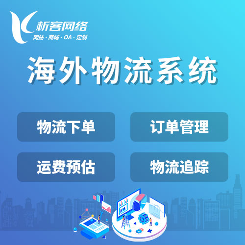 企业级APP跨平台开发成本对比