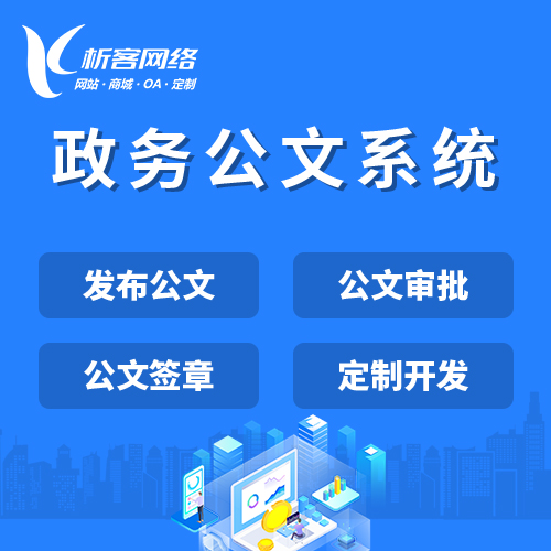 零售门店APP会员体系设计复盘
