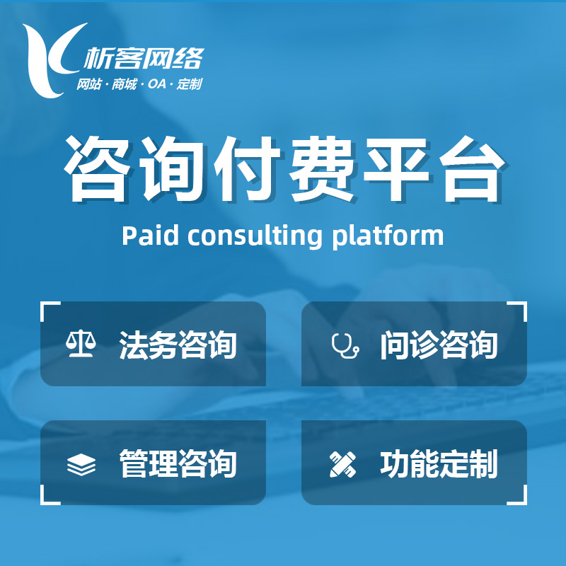 北京APP开发团队如何通过敏捷开发提升效率