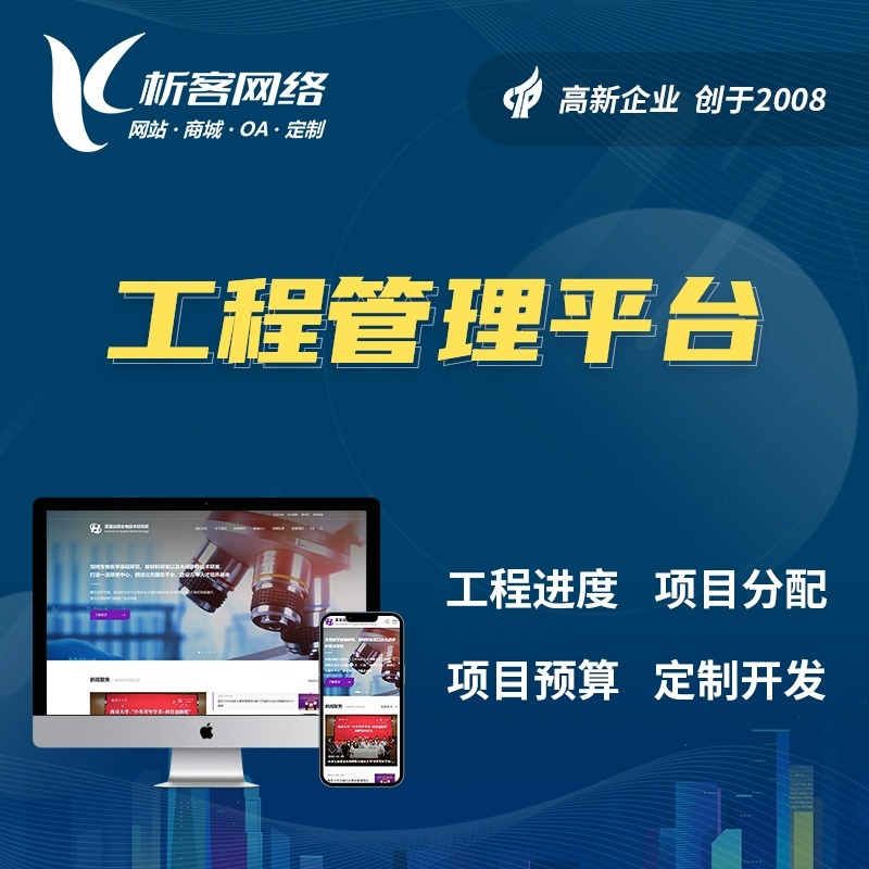 北京缴费APP开发如何支持多种支付方式与场景