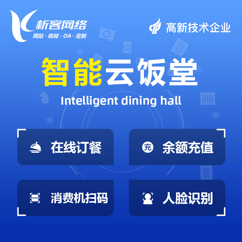 物流行业APP的实时追踪技术解析