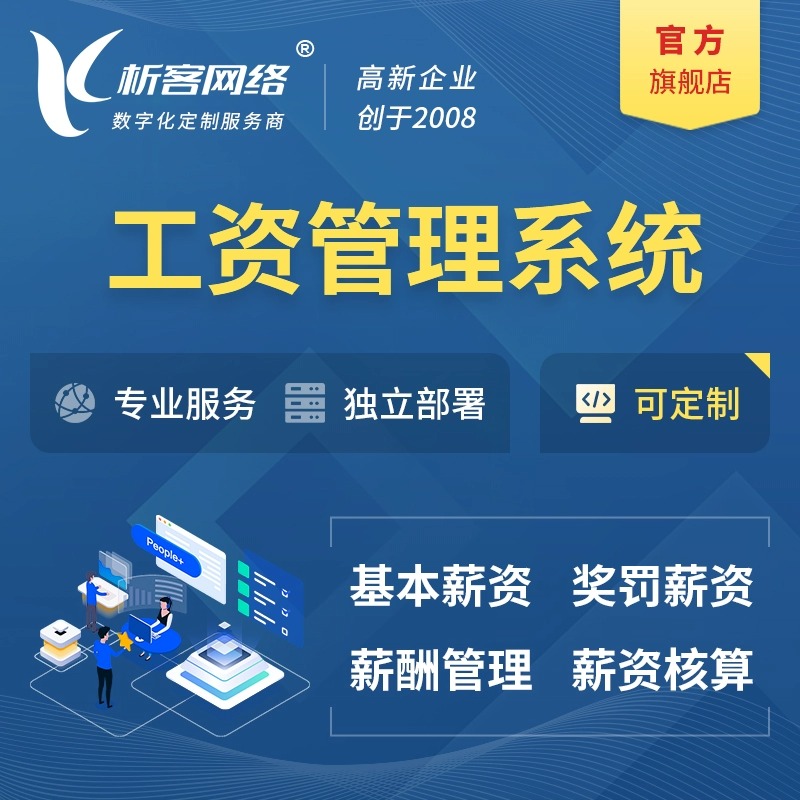 家电售后APP服务评价体系构建