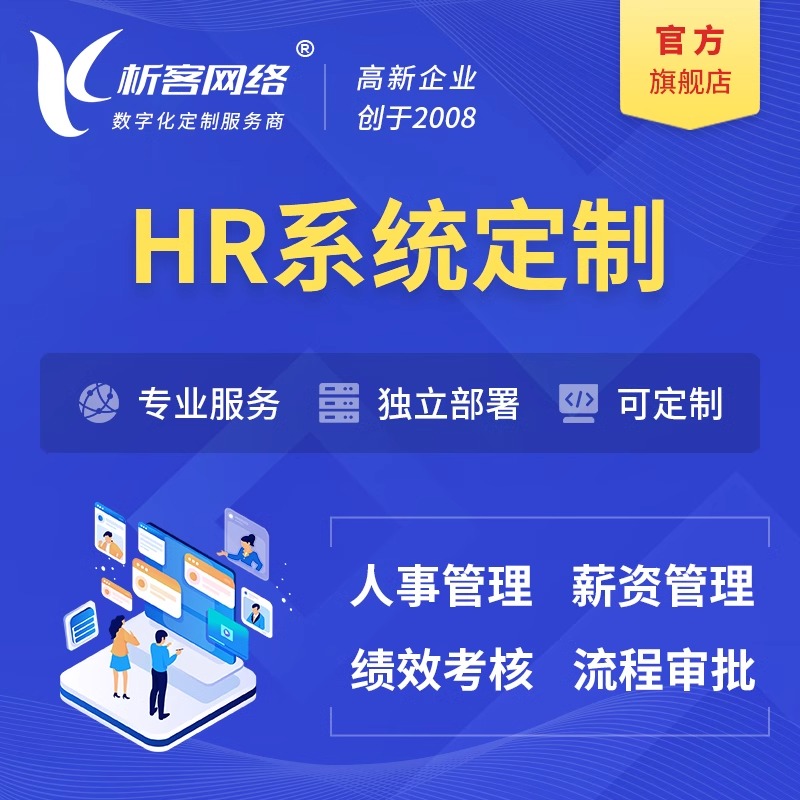 北京APP开发公司如何选择最适合的技术栈