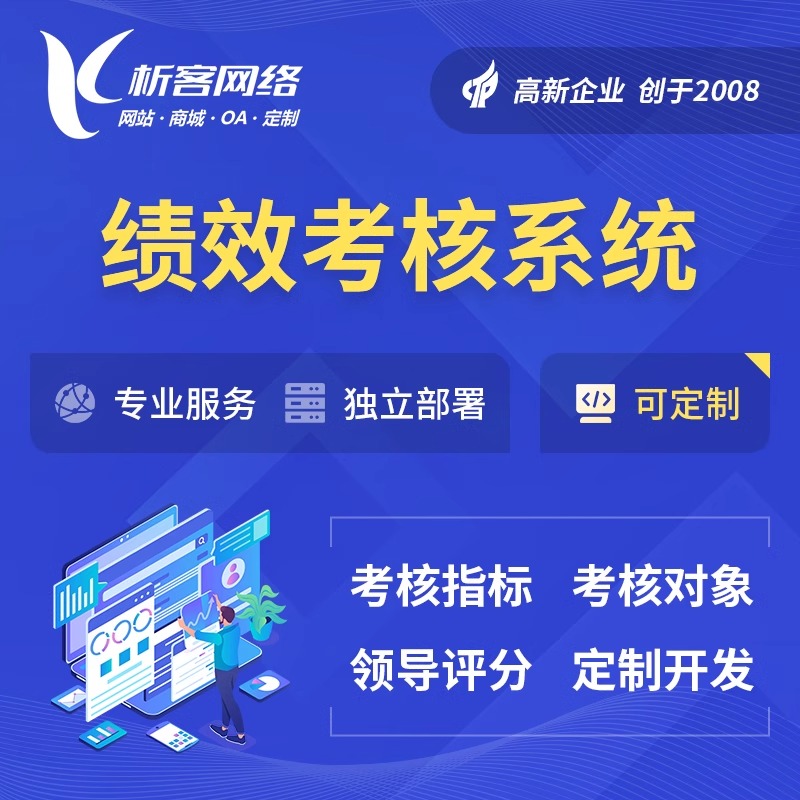 北京APP开发团队如何协作提升项目成功率