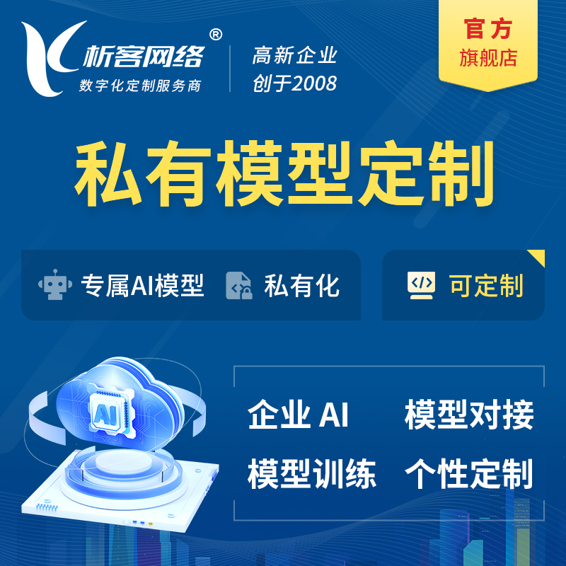 北京硬件APP开发如何与智能设备无缝对接