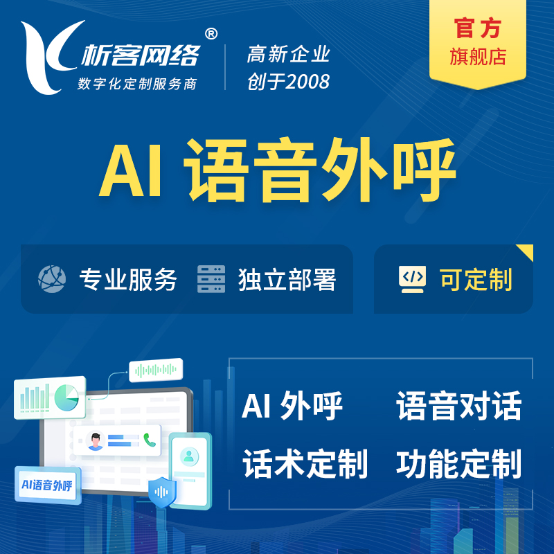 北京医疗APP制作如何实现远程诊疗与健康管理