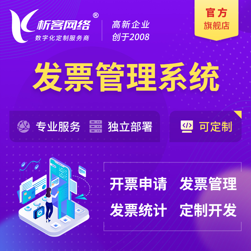 硬件联动APP开发中的通信协议选择
