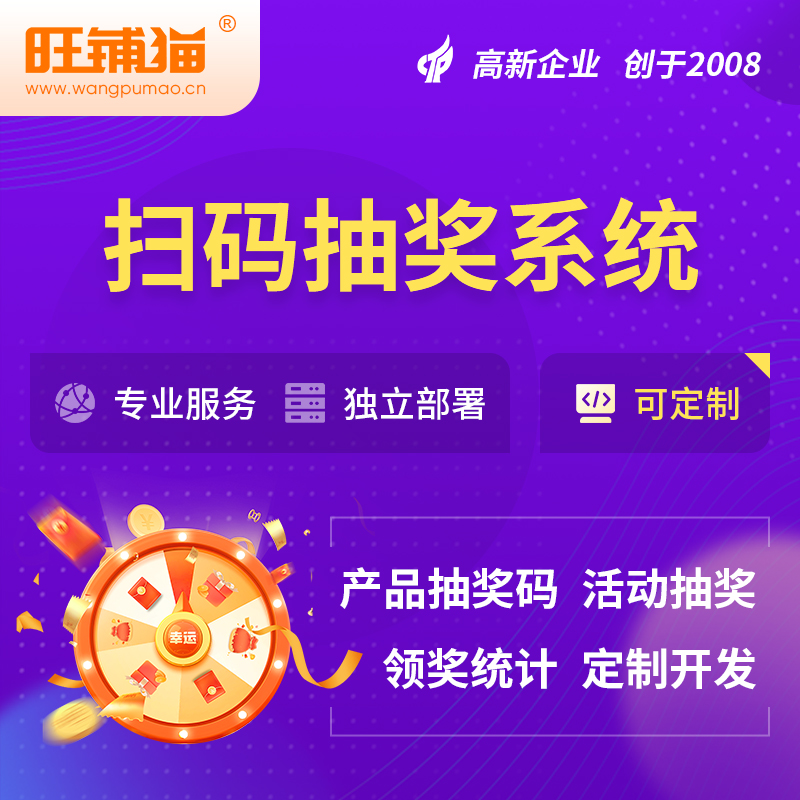 北京APP开发公司如何应对高并发场景的技术挑战