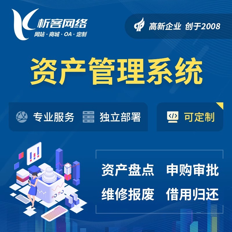 北京APP开发公司如何应对数据洪流挑战